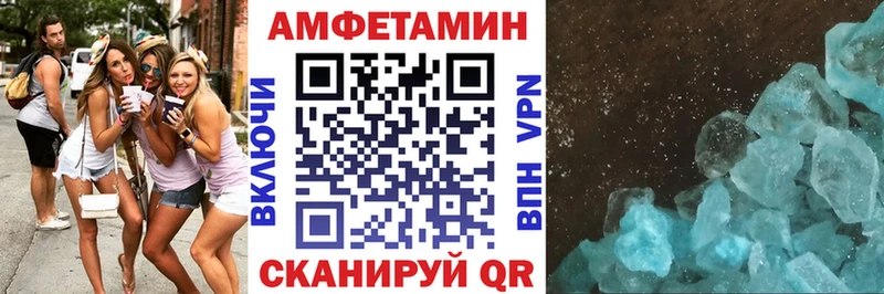 АМФЕТАМИН 98% Краснозаводск