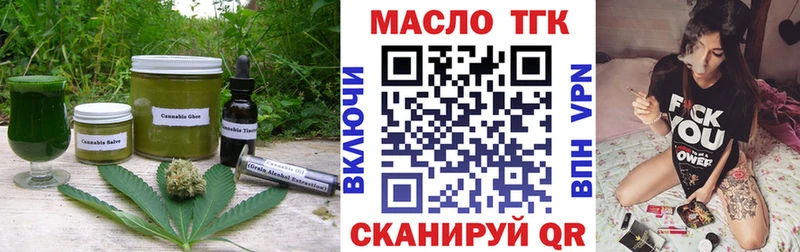 Cannafood конопля  Краснозаводск 