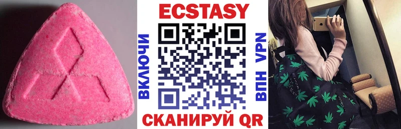 Ecstasy ешки  KRAKEN ССЫЛКА  Краснозаводск 