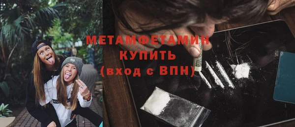 мяу мяу кристалл Богородицк