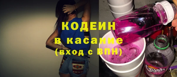 наркотики Богородск