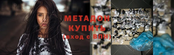 наркотики Богородск