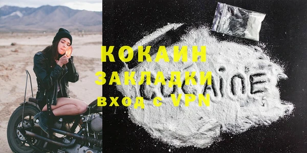 мяу мяу кристалл Богородицк