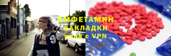 мяу мяу кристалл Богородицк