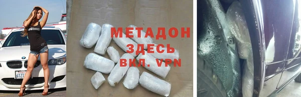 не бодяженный Россошь