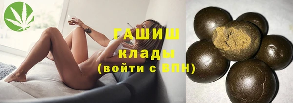 наркотики Богородск