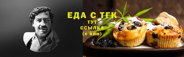 мяу мяу кристалл Богородицк