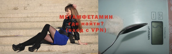 ПСИЛОЦИБИНОВЫЕ ГРИБЫ Рославль