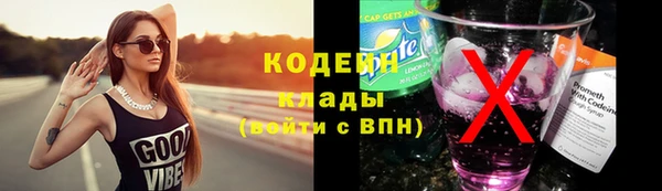 наркотики Богородск