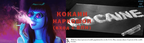 мяу мяу кристалл Богородицк