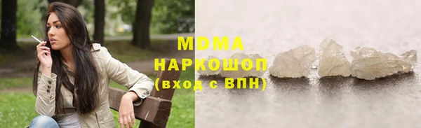 мяу мяу кристалл Богородицк