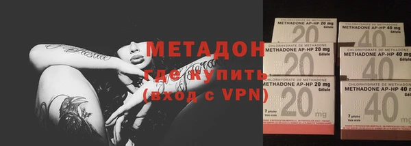 мяу мяу кристалл Богородицк