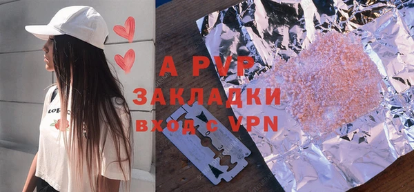 мяу мяу кристалл Богородицк