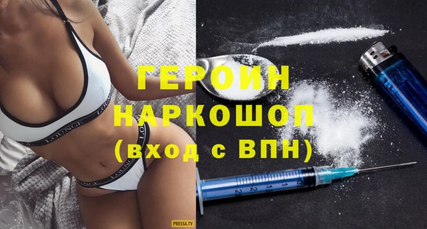 наркотики Богородск