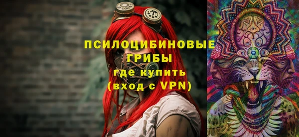 мяу мяу кристалл Богородицк