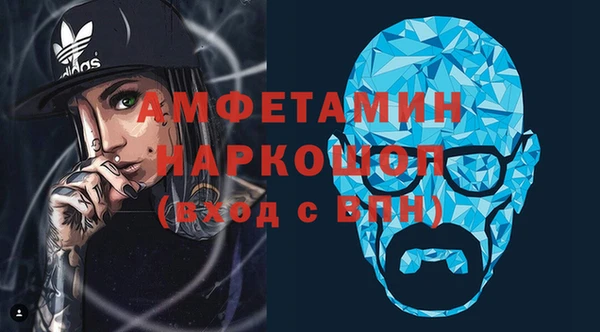 наркотики Богородск