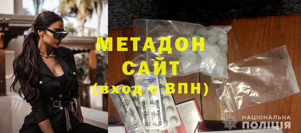 наркотики Богородск