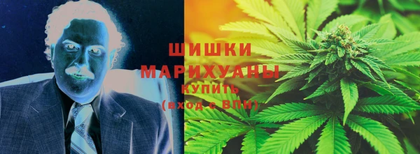 наркотики Богородск