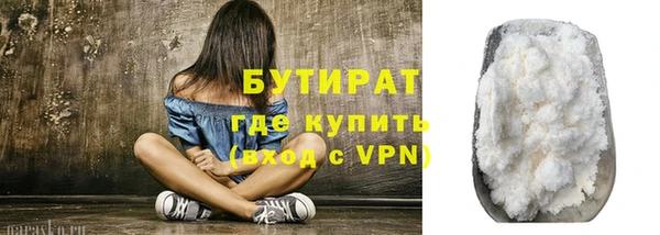 мяу мяу кристалл Богородицк