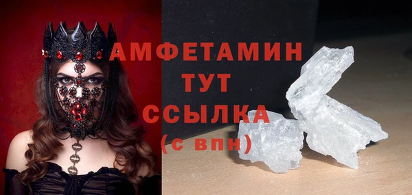 мяу мяу кристалл Богородицк