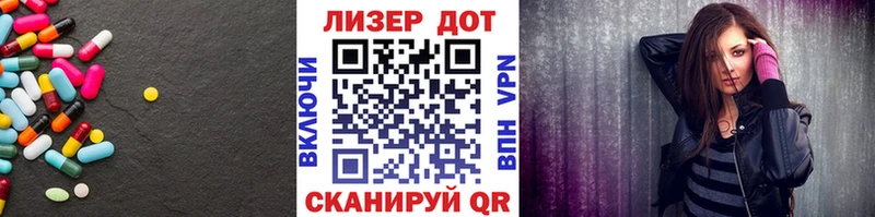 Лсд 25 экстази ecstasy  закладки  Краснозаводск 