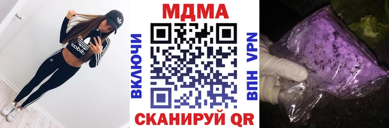 MDMA молли  Краснозаводск 