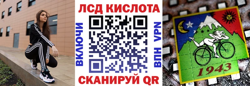 Марки N-bome 1,8мг  Краснозаводск 